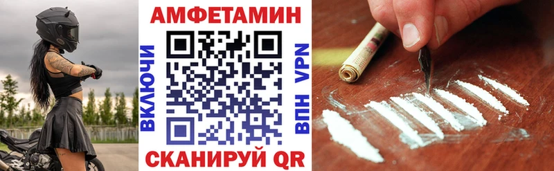 Купить закладки  Ревда  АМФ 98% 