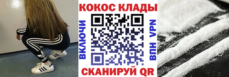 КОКАИН Эквадор  Купить закладки  Ревда 