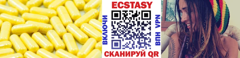 Купить  Ревда  Ecstasy 250 мг 