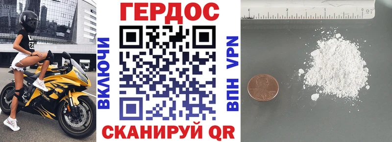Купить закладки  Ревда  ГЕРОИН гречка 