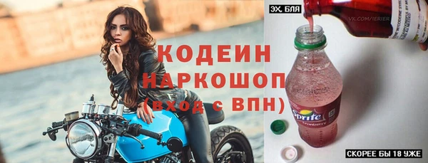 бутират Кодинск