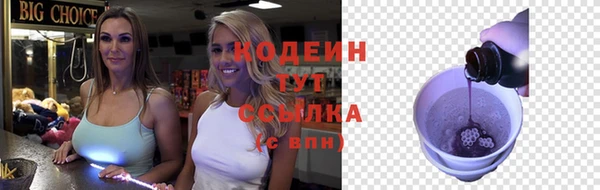 кокаин VHQ Козельск