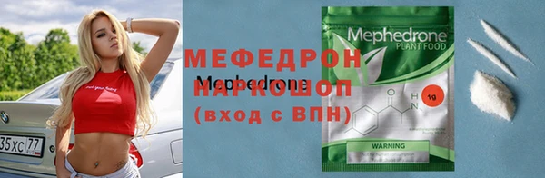 кокаин VHQ Козельск