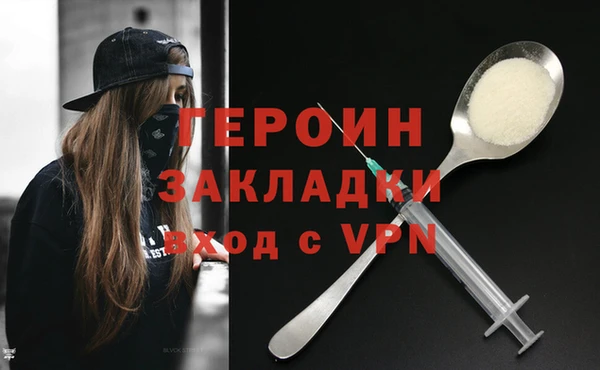 бутират Кодинск