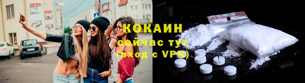 мескалин Костерёво