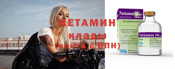 кокаин VHQ Козельск