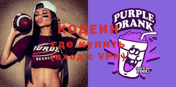 бутират Кодинск