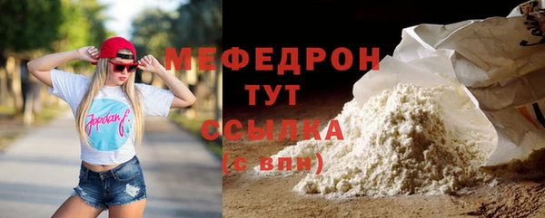мескалин Костерёво
