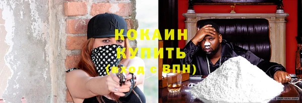 мескалин Костерёво