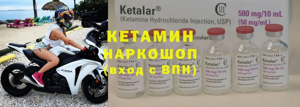 кокаин VHQ Козельск
