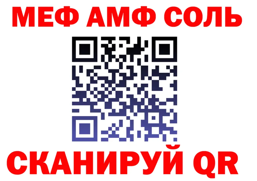 ГАШ Premium сайт это МЕГА Ревда