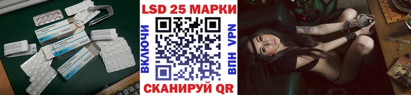 Купить  Ревда  ЛСД экстази кислота 
