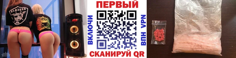 Купить где  Ревда  МЕТАМФЕТАМИН мет 