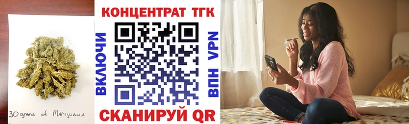 Купить закладки  Ревда  ТГК концентрат 