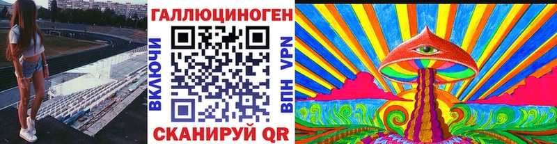 Галлюциногенные грибы мухоморы  Купить где  Ревда 